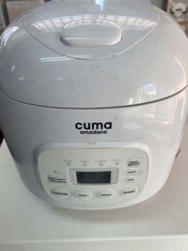 cuma amadana 炊飯器