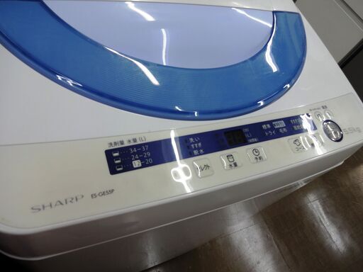 シャープ　洗濯機 ES-GE55P 中古品 5.5kg　2014年製