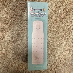 ミミちゃんステンレスボトル　500ml