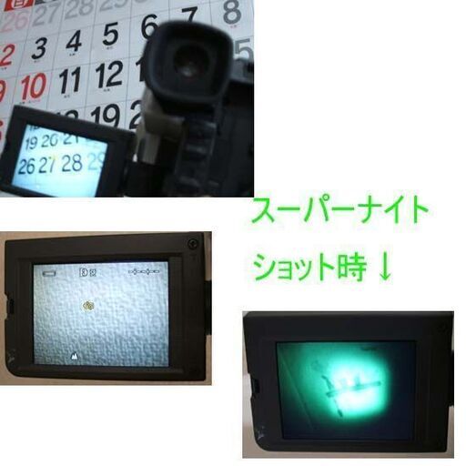 ソニー DCR-TRV225 ビデオカメラ デジタルハンディカム 8ミリ ナイトショット機能　電源コード・バッグ付 ダビングに SON