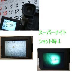 ソニー DCR-TRV225 ビデオカメラ デジタルハンディカム 8ミリ ナイトショット機能　電源コード・バッグ付 ダビングに SONY ☆ PayPay(ペイペイ)決済可能 ☆ 札幌市 豊平区 平岸の画像