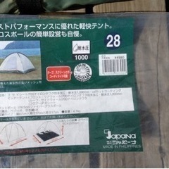 【お話中】テント2
