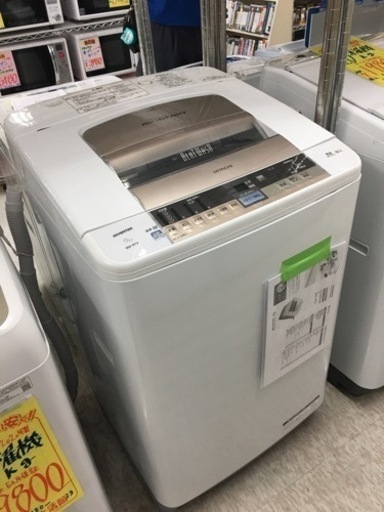 日立　9.0キロ　洗濯機　2014年製