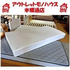 札幌【テンピュール シングルサイズ マットレス カバー付き】厚さ約19cm 体圧体圧分散 シングルベッド 寝具 TEMPUR 本郷通店