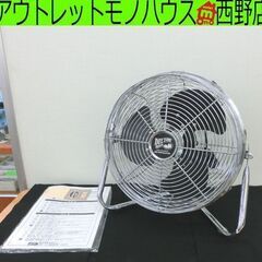 扇風機 ダルトン エアーサーキュレーション 2003年製 CH9...