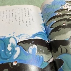 日本おはなし名作全集より2冊の画像