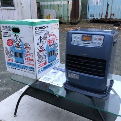 コロナ  FH-M256Y 石油ストーブ 7-9畳用