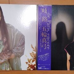 五輪真弓　LPレコード　国内盤　中古