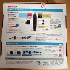 27日まで【禁煙者・ペット無】バッファロー BUFFALO Wi-Fi ルーター WSR-1166DHP3-BKの画像