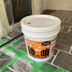 漆喰うま〜くヌレール
