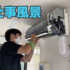 宇宙一の山本です！お掃除させてください！ - 練馬区