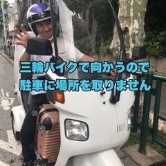 宇宙一の山本です！お掃除させてください！ - ハウスクリーニング