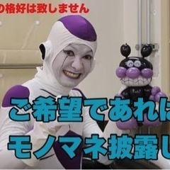 宇宙一の山本です！お掃除させてください！ - 地元のお店