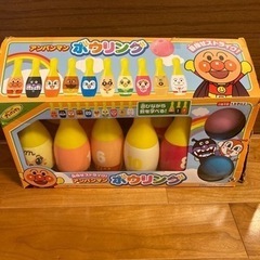 アンパンマン　ボーリング　赤ちゃん　おもちゃ