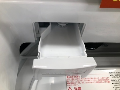 K002★HITACHI製★2014年製8㌔4.5㌔洗濯乾燥機★6ヵ月間保証付き★近隣配送・設置可能