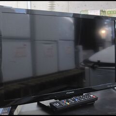 新生活！14300円 FUNAI フナイ 24型液晶テレビ FL-24H1010 2020年製 リモコン付き