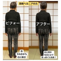 自分でできる背骨矯正体操教室！東京都江戸川区瑞江の画像