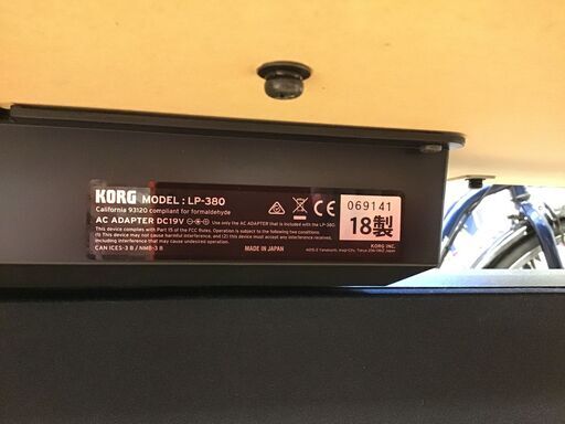 【モノマニア四日市】【引き取り限定】KORG LP-380　電子ピアノ 2018年製