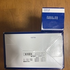 ボシュロム　レニューフレッシュ　スペシャルバリューセットの画像