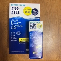 ボシュロム　レニューフレッシュ　スペシャルバリューセット