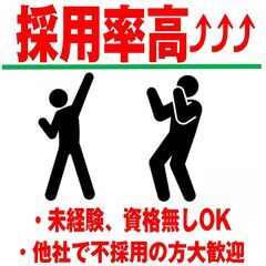 月収35万円以上！！稼ぎたい方は見てください☆の画像