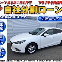 【自社ローン】★頭金無し★保証人無し★和歌山エリア★マツダアクセラ