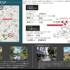 ★押切もえさん デザイナーズシリーズ★2月新築募集開始/上野毛駅徒歩10分/自由が丘直通6分・渋谷12分/ペット2匹可 - 賃貸（マンション/一戸建て）