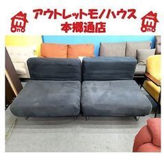 札幌【IKEA 2人掛けソファ TYLOSAND】マットな黒 ブ...