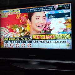 （引き渡し完了）パナソニック32型液晶テレビ