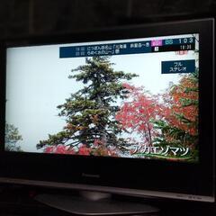 （引き渡し完了）パナソニック32型液晶テレビの画像