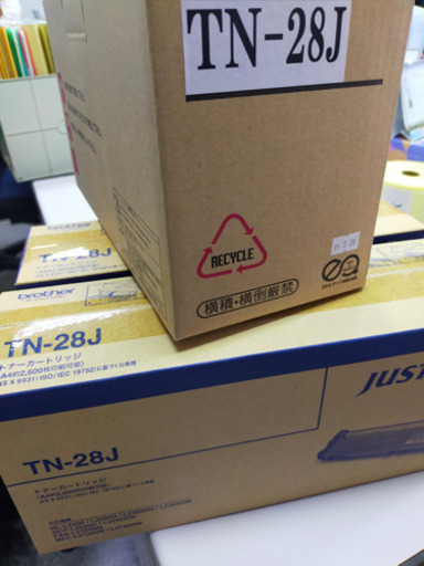 プリンター(中古)と新品トナー