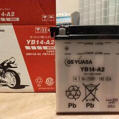 保証書付 YUASA新品同様バイク用バッテリーYB14-A2