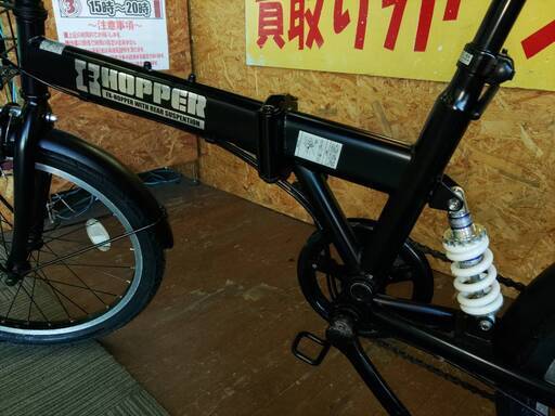 【愛品館市原店】折り畳み自転車　HOPPER　イオン【愛市IHU】