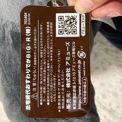 ぬいぐるみ　恐竜おすわりでかBI(ギガノトサウルス)の画像