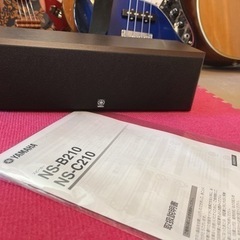 YAMAHA スピーカーＮｏ．2