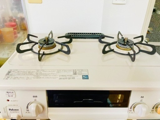 決まりました！