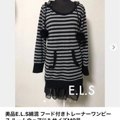 最終値下げ！美品秋冬物4着セットコート、ニット、ウール帽子 サイズMの画像