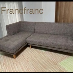 Francfrancのソファーセット