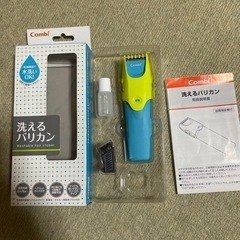コンビ 子供用バリカン