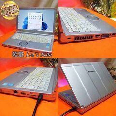☆軽量Let's note☆SSD搭載♪CF-SX3 その②○製造番号：4CKSA43782の画像
