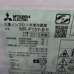 三菱 146L冷蔵庫 2015年製 MR-P15Y【モノ市場東海店】41