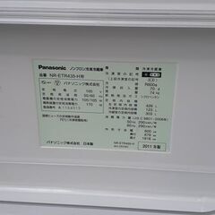 PANASONIC 5ドア冷蔵庫426L
