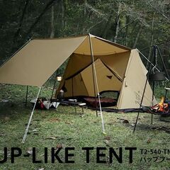 DOD 初代パップフーテント