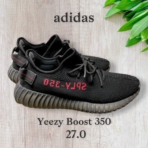 adidas yeezyboost 350 箱有り アディダス イージーブースト