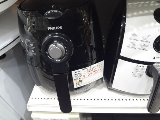 フィリップス ノンフライヤー 2013年製 HD9220【モノ市場東海店】41