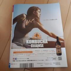 女性セブン　2017　亀梨和也　東方神起　木村拓哉　竹内涼真　ジャニーズ　吉高の画像