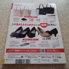女性セブン　2018　亀梨和也　羽生結弦　眞子さま　長澤まさみ　木村拓哉　伊調の画像