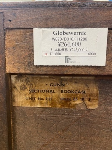 SECTIONAL BOOKCASE アンティーク キャビネット ガラスケース 本棚