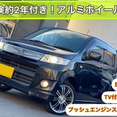 在庫処分特価⭐️4WD!!!人気のスティングレー！