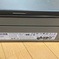 hp Deskjet 3070A の画像
